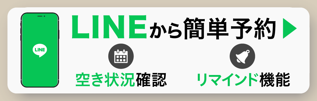 LINEバナー